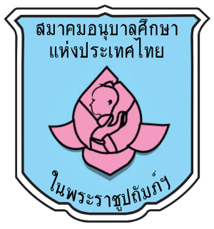 ศูนย์​พัฒนา​เด็กเล็ก​บ้าน​คลอง​ปุก​
